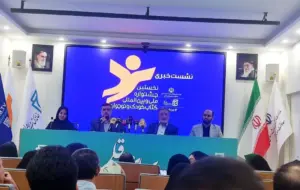 نامزدهای نخستین جشنواره کتاب کودک و نوجوان معرفی شدند