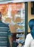 هشدار دادستان کرمانشاه برای بنگاه‌های املاک متخلف