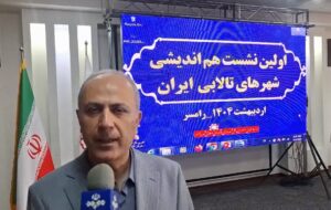 تفاهمنامه پنج شهر تالابی ایران در رامسر امضا شد تفاهمنامه پنج شهر تالابی ایران در رامسر امضا شد