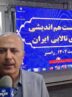 تفاهمنامه پنج شهر تالابی ایران در رامسر امضا شد تفاهمنامه پنج شهر تالابی ایران در رامسر امضا شد