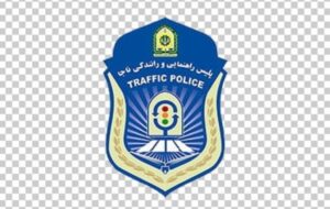 تشریح جزییات اتفاق حوالی میدان ونک از سوی پلیس راهور پایتخت تشریح جزییات اتفاق حوالی میدان ونک از سوی پلیس راهور پایتخت