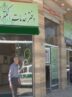 آزمون صدور پروانه تاسیس دفتر خدمات الکترونیک قضایی ۱۴۰۴ برگزار می‌شود