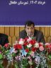 وزیر ورزش و جوانان: تکمیل پروژه های ورزشی کشور نیازمند۱۵۰ همت اعتبار است وزیر ورزش و جوانان: تکمیل پروژه های ورزشی کشور نیازمند۱۵۰ همت اعتبار است