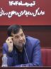 دنیامالی: ورزشگاه آفتاب انقلاب در اختیار پارادوومیدانی قرار گیرد/ مدیریت ویژه برای جوجیتسو